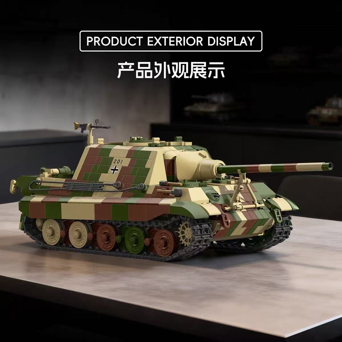 TK2 8006 JAGDTIGER TANK 201 - YWOBB