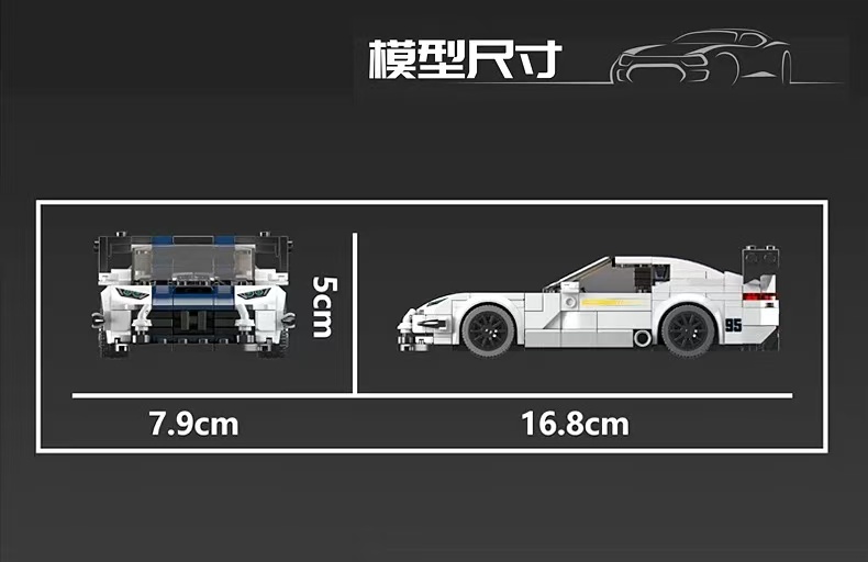 Mould King 27095 American Club Racer - YWOBB