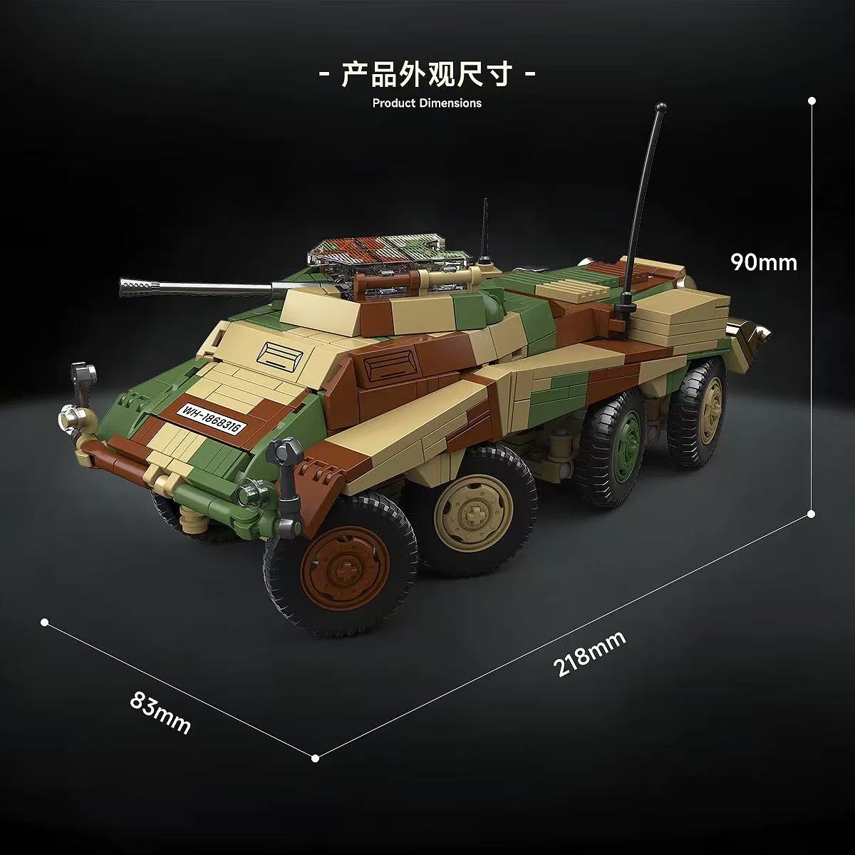 QuanGuan 100322 Sd.Kfz.234/1 heavily armoured reconnaissance vehicle - YWOBB
