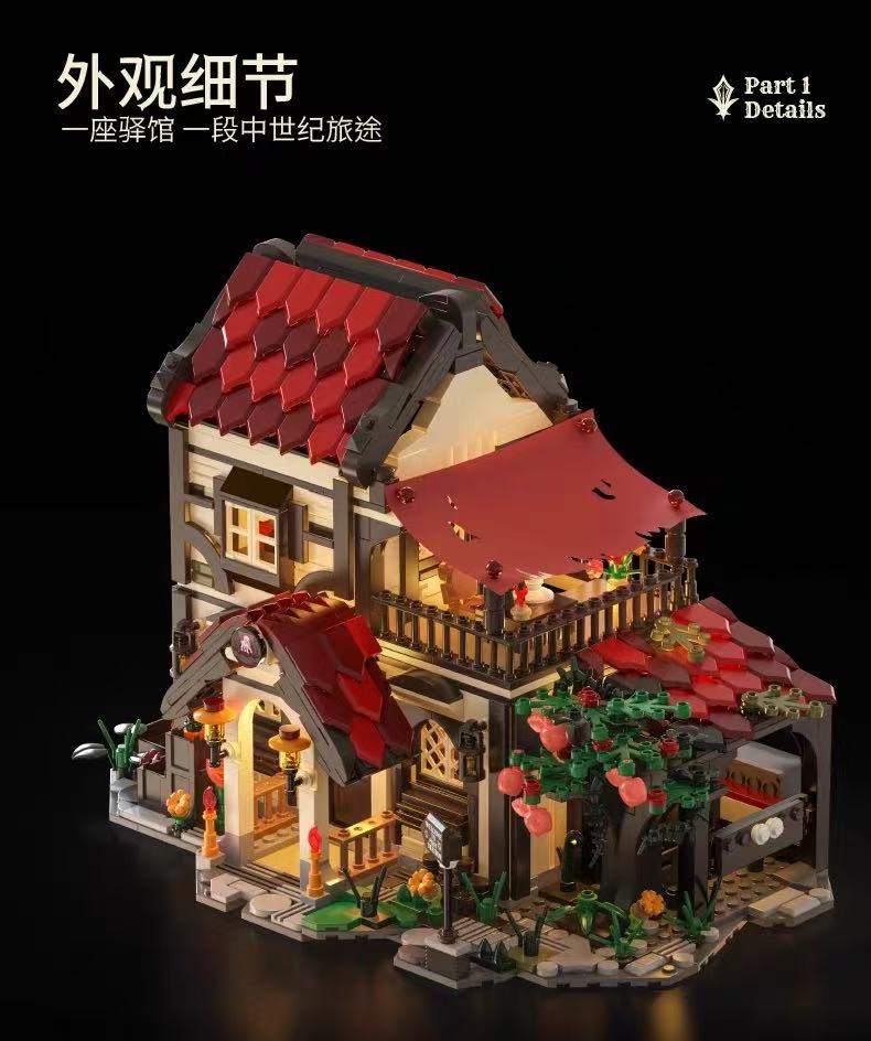 HUIYOYOYI H1017 MEDIEVAL CARRIAGE STATION - YWOBB