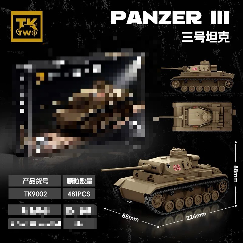 TK2 9002 PANZER III - YWOBB