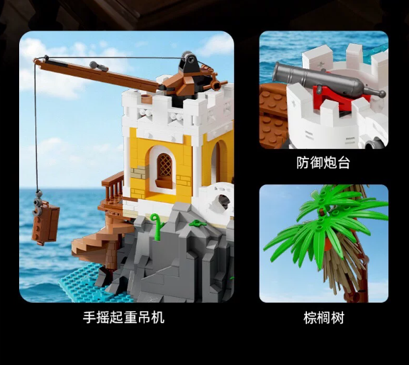 Xbert 66068 Royal Fortress - YWOBB