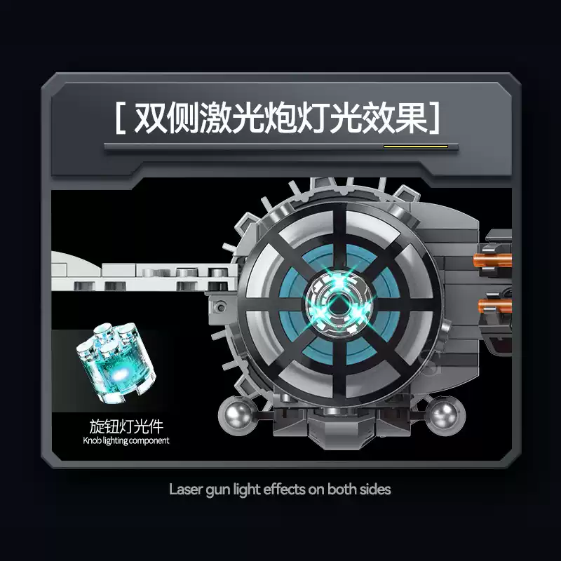 SG 60559 Star Plan fighter - YWOBB