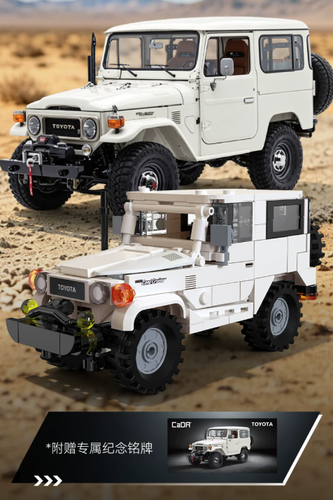 CADA C55042 Toyota Land Cruiser FJ40 - YWOBB