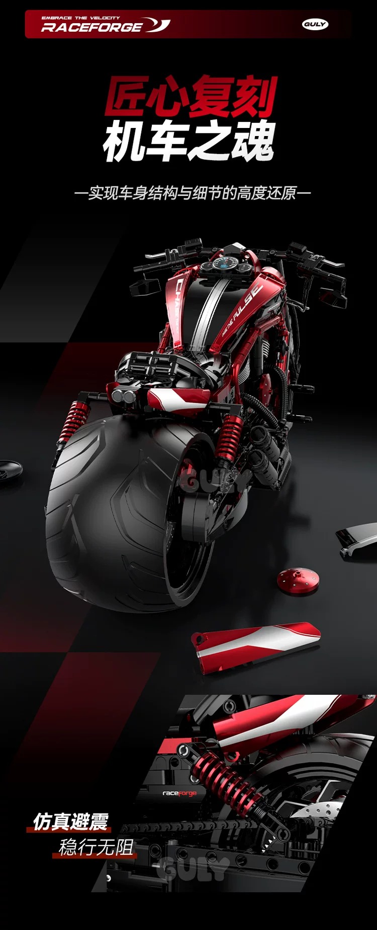 GULY 60562 1:5 Scale Motorcycle Series Harley Wolverine - YWOBB