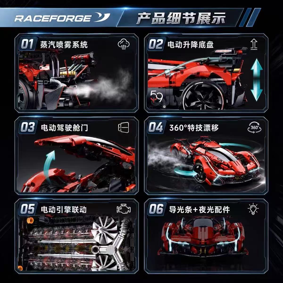 GULY 10659 1:8 Drift Stunt Car Series Lamborghini V12 GT - YWOBB
