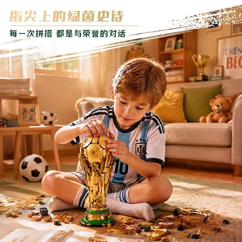 FORANGE FC6017 Football Cup - YWOBB