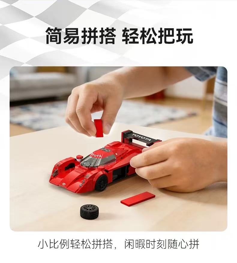 CADA C55040 1:24 TOYOTA GT-ONE - YWOBB