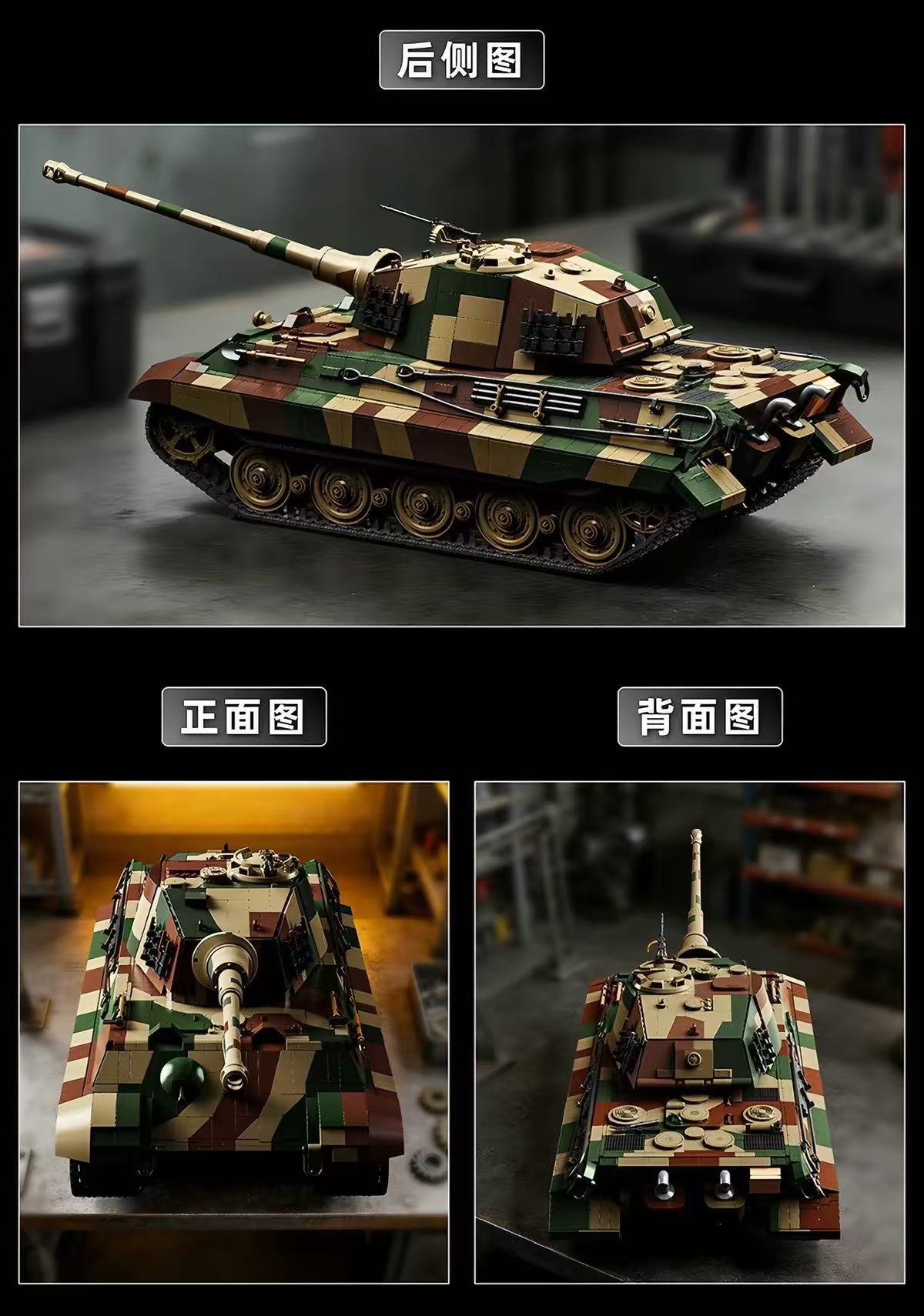 12GO 97036 1:16 TIGER II Bricks Set OVP EU Warehouse Version - YWOBB