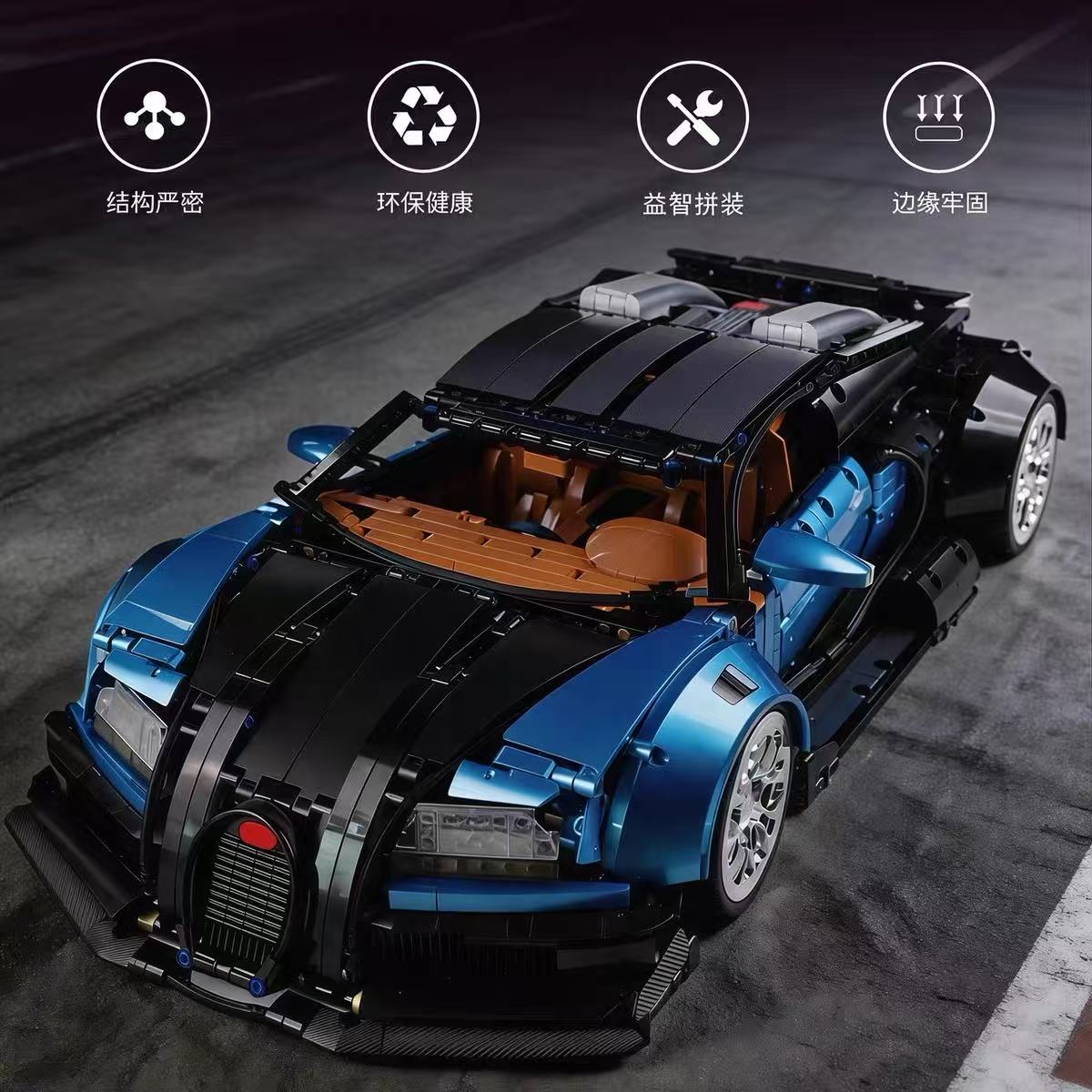 K-BOX 10553 1:8 Sports Car UV Gloss Finish Edition Bugatti Veyron - YWOBB
