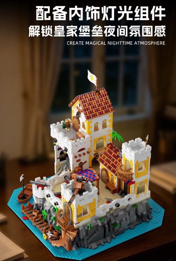 Xbert 66068 Royal Fortress - YWOBB