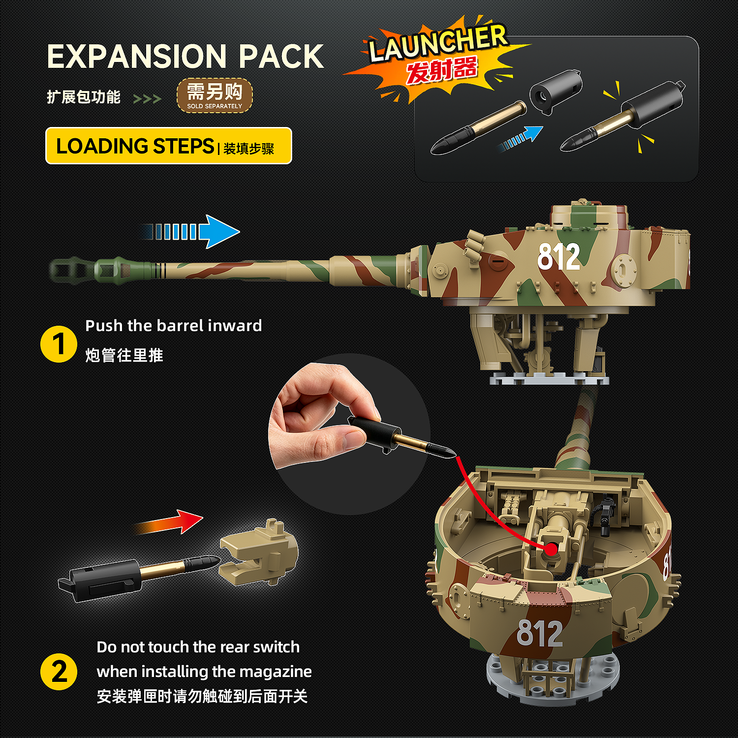QuanGuan 100325 1:28 Tiger I Early No.812 Tank - YWOBB
