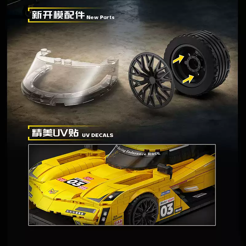 Eikee Y26006 SPEEDCAR-Cadalix - YWOBB