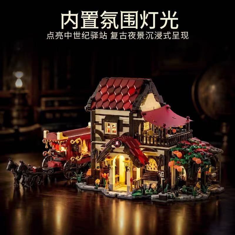 HUIYOYOYI H1017 MEDIEVAL CARRIAGE STATION - YWOBB