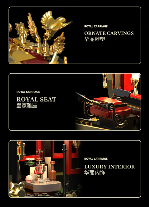 HUIYOYOYI H1042 MEDIEVAL ROYAL CARRIAGE - YWOBB