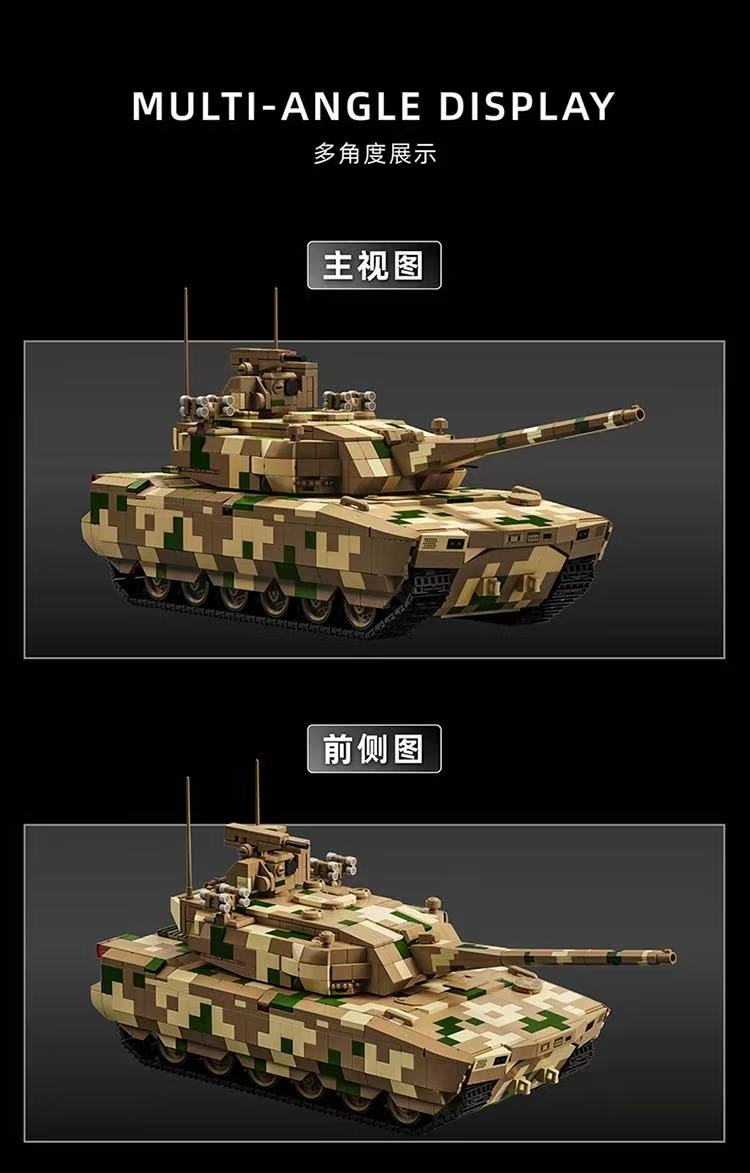 12GO 97033 TYPE 100 MAIN BATTLE TANK - YWOBB