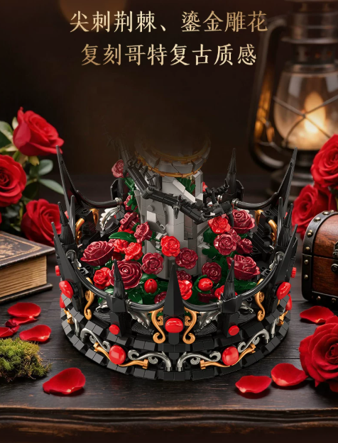 JIE STAR X88054 Eternal Vow - YWOBB