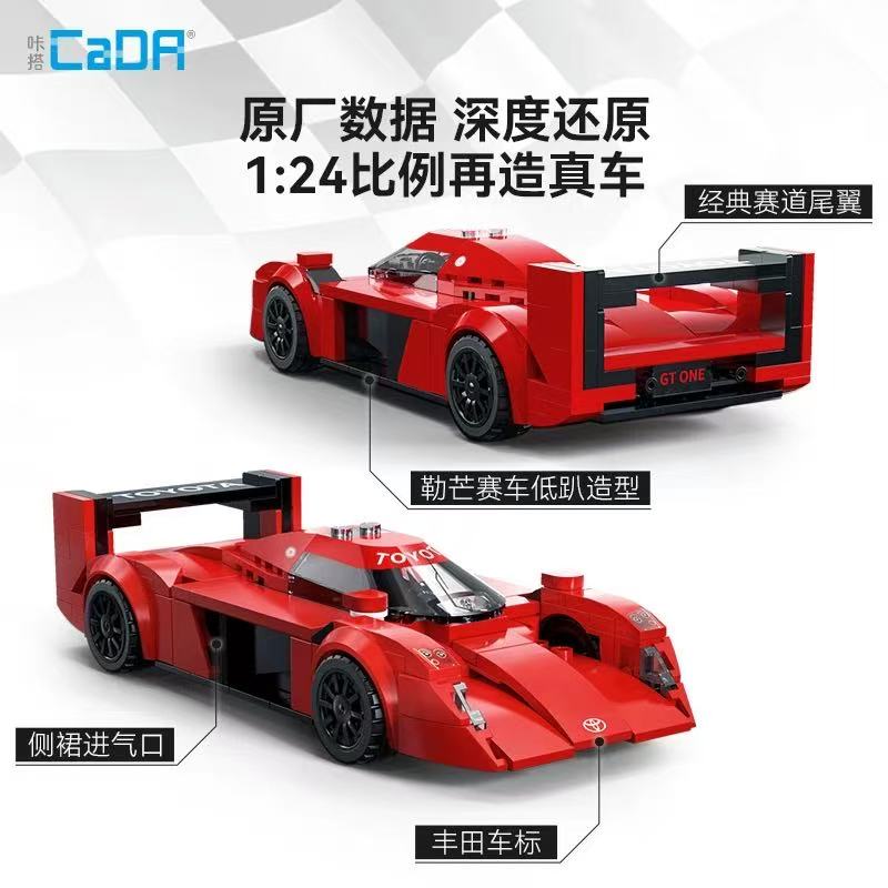 CADA C55040 1:24 TOYOTA GT-ONE - YWOBB