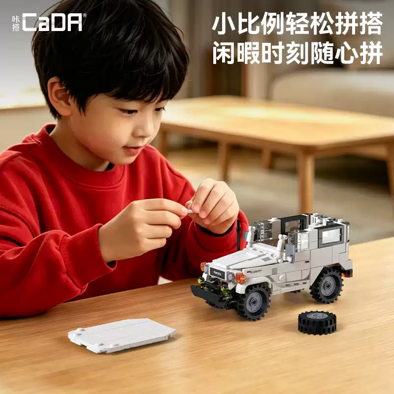CADA C55042 Toyota Land Cruiser FJ40 - YWOBB