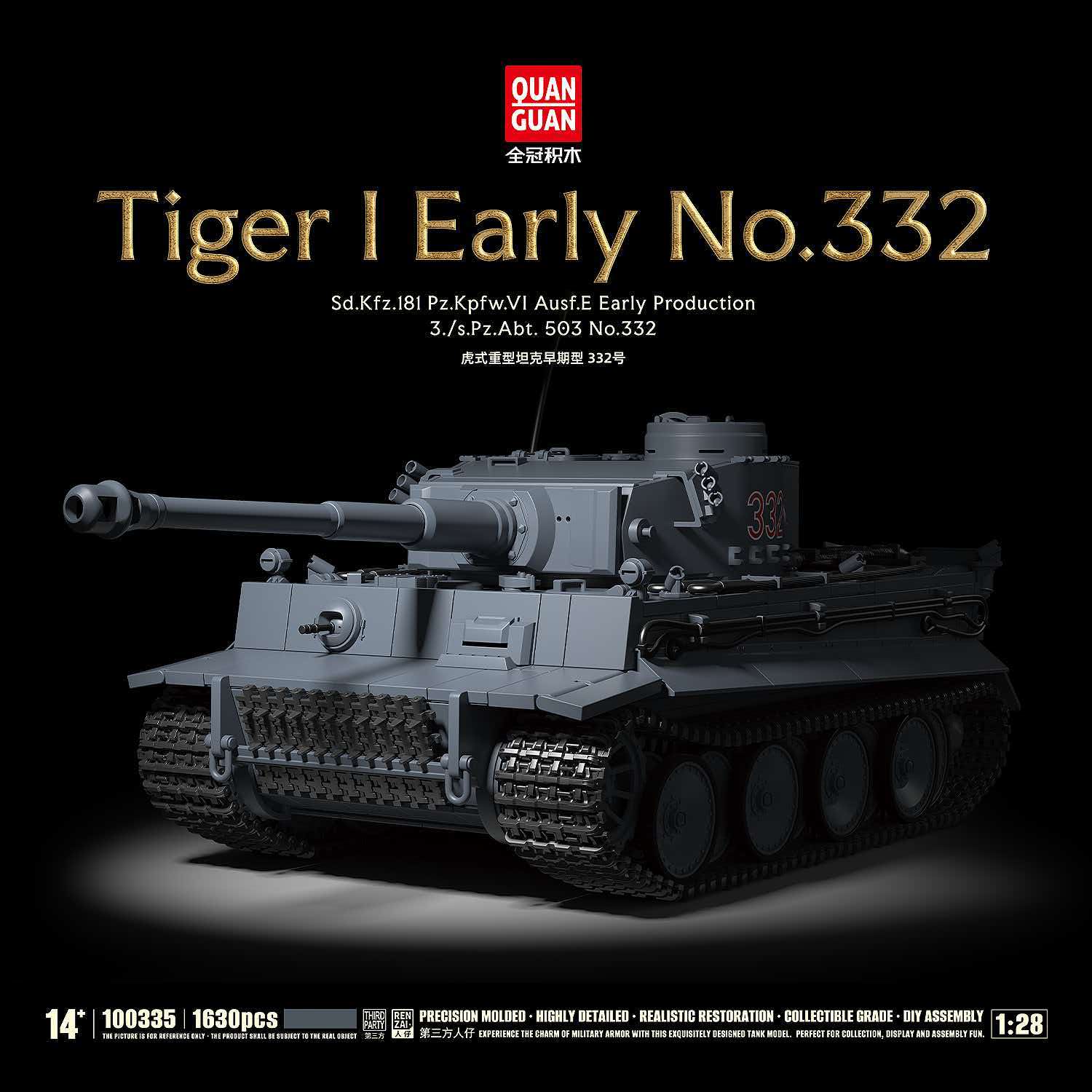 QuanGuan 100335 1:28 Tiger I Early No.332 Tank - YWOBB