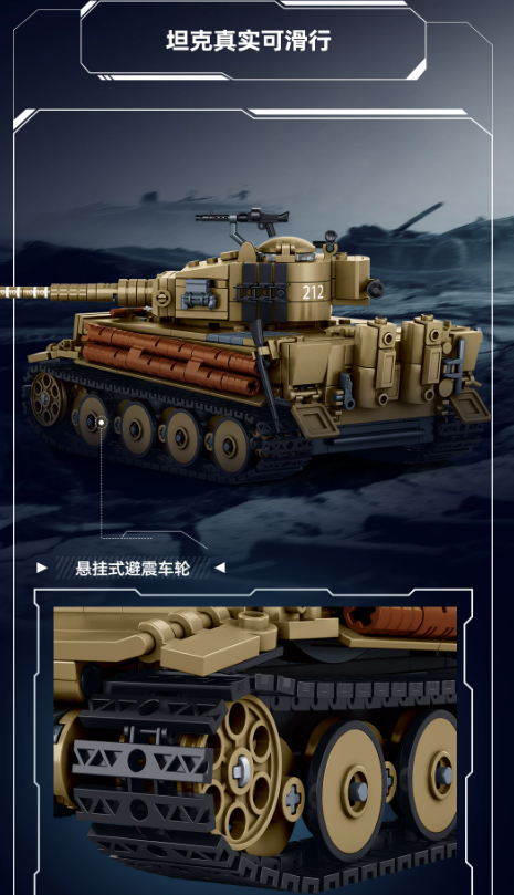 SLUBAN M38-B1533 Tiger E-S Heavy Tank - YWOBB