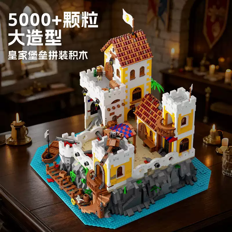 Xbert 66068 Royal Fortress - YWOBB