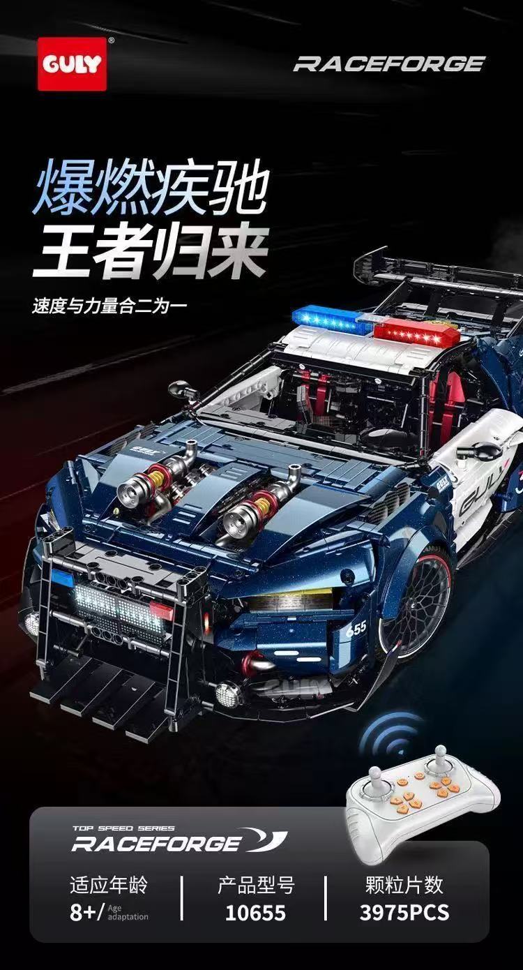 GULY 10655 1:8 Scale Supercar Series Ford Mustang Police Custom Edition - YWOBB