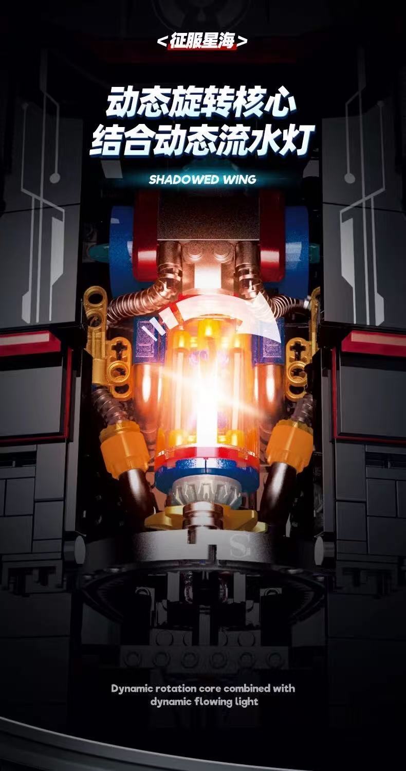 SG 60543 Shadowed Wing - YWOBB