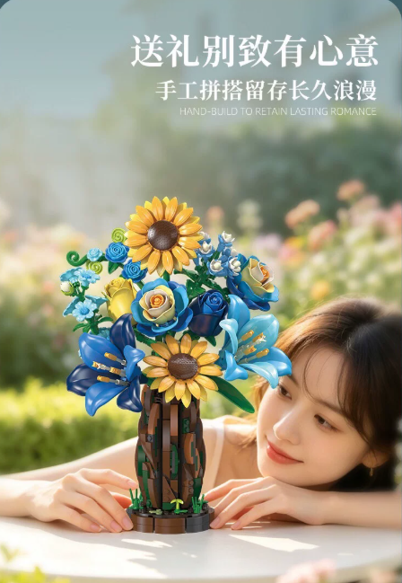 JIE STAR X88058 The Starry Night Cypress Bouquet - YWOBB