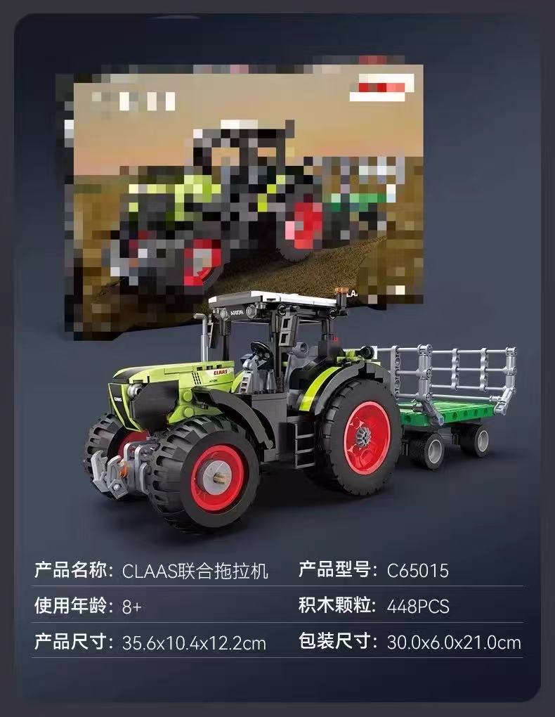CADA C65014-C65016 Claas Agricultural Machinery - YWOBB