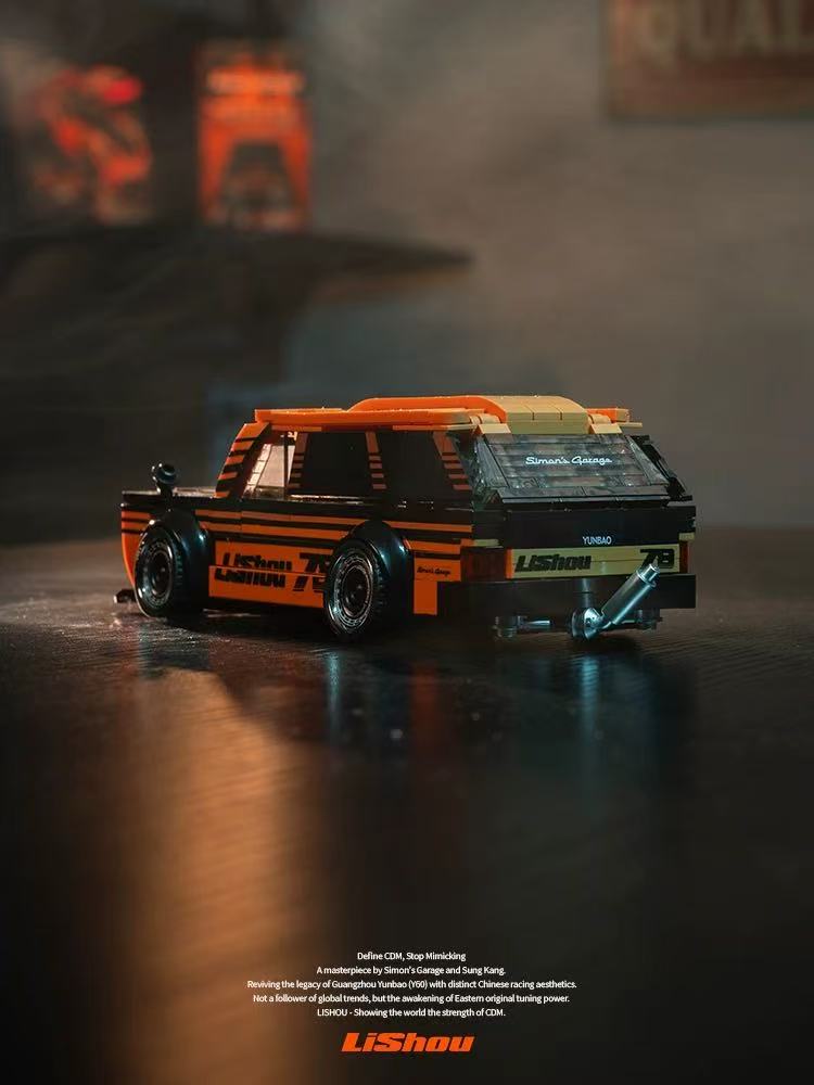 XINYU PB8862 LiShou Simon's Garage - YWOBB