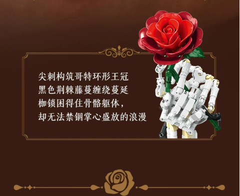 JIE STAR X88054 Eternal Vow - YWOBB