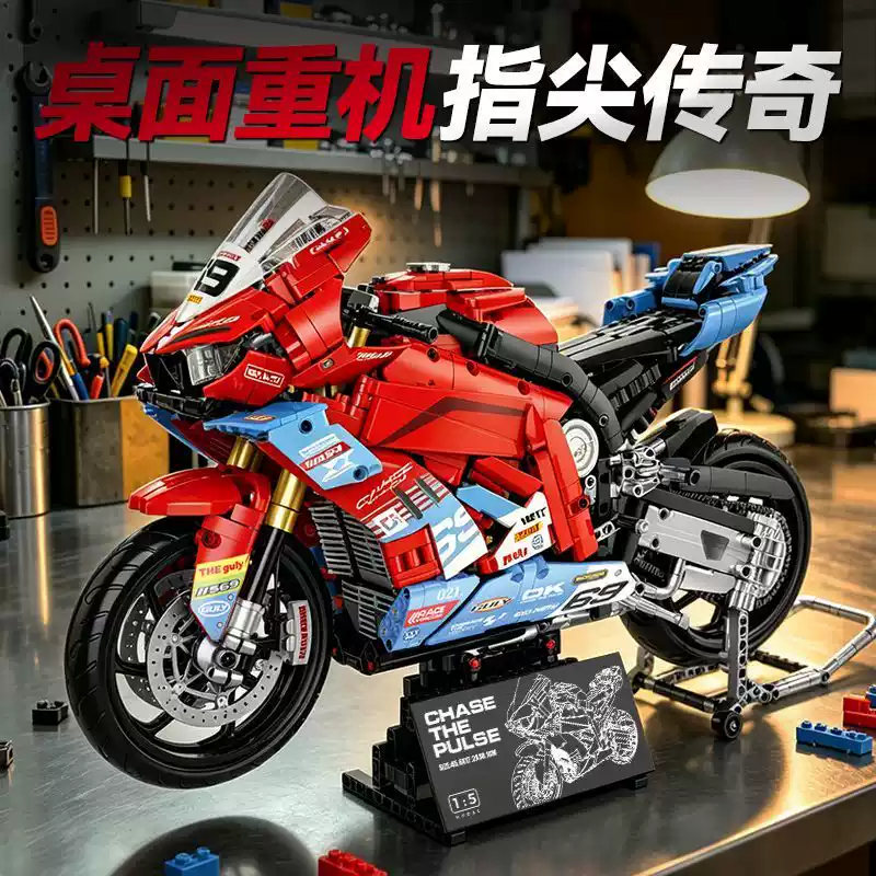 GULY 60569 1:5 Scale Motorcycle Series 820RR - YWOBB