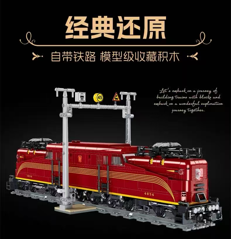 JIE STAR JJ9250 electric locomotive with Lighting Parts - YWOBB
