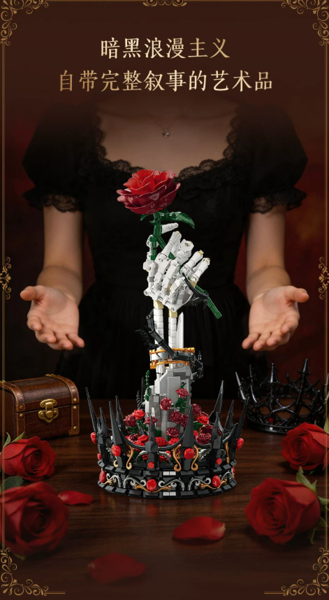 JIE STAR X88054 Eternal Vow - YWOBB