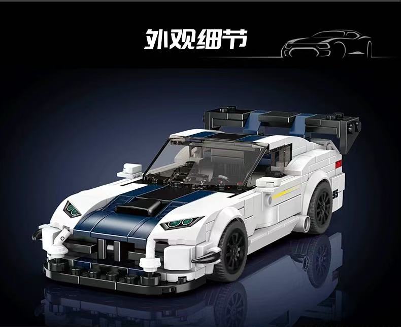 Mould King 27095 American Club Racer - YWOBB