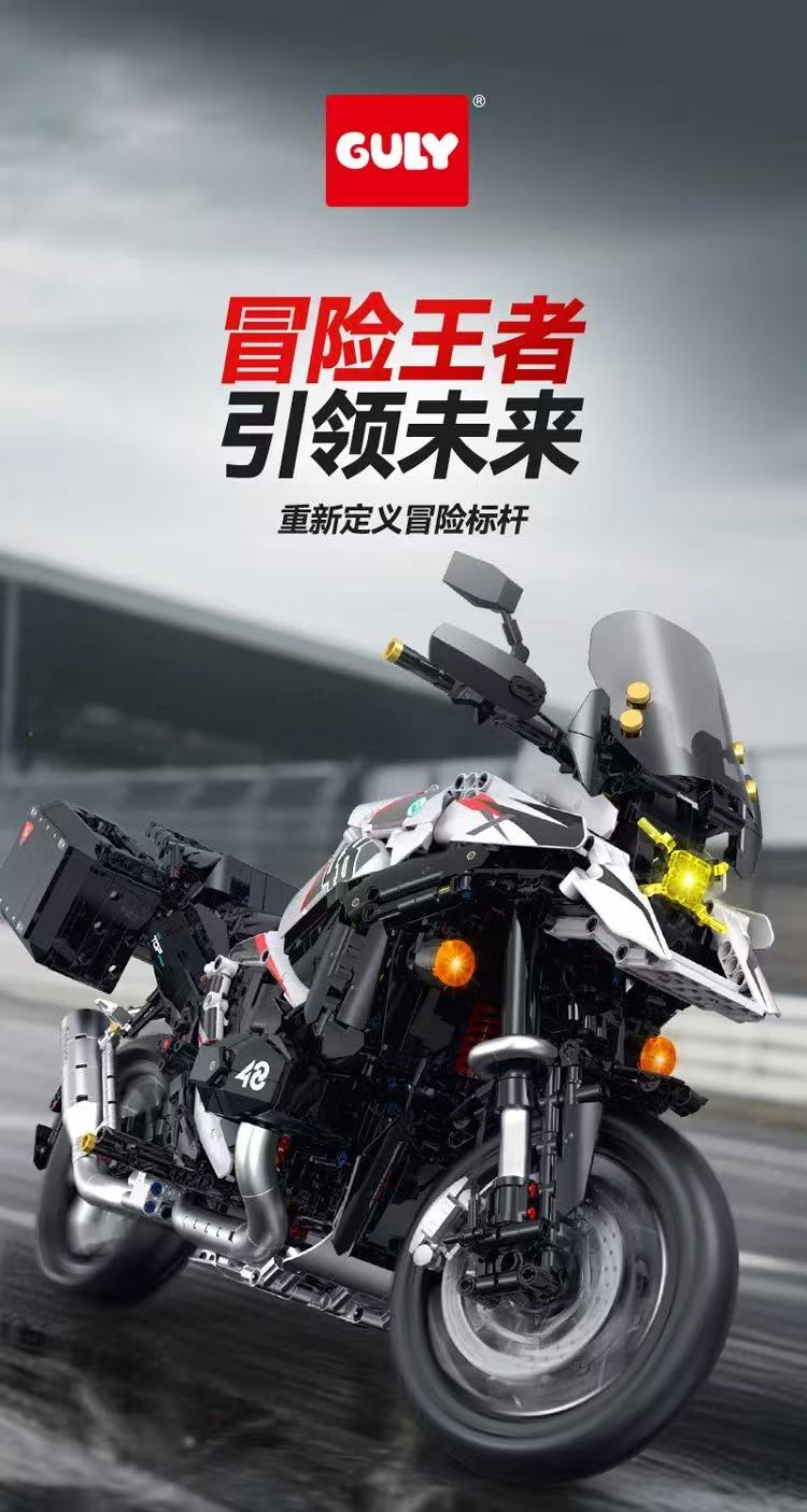 GULY 60548 1:5 BMW R1300GS - YWOBB