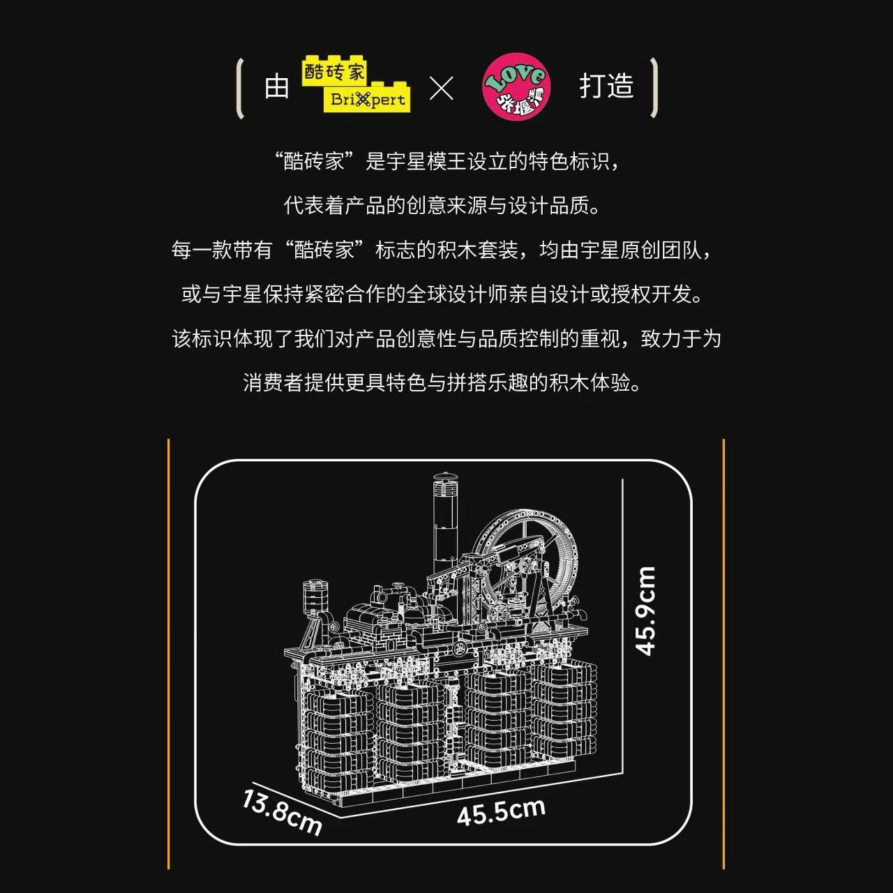 Mould King 10180 Steampunk Cube Clock - YWOBB