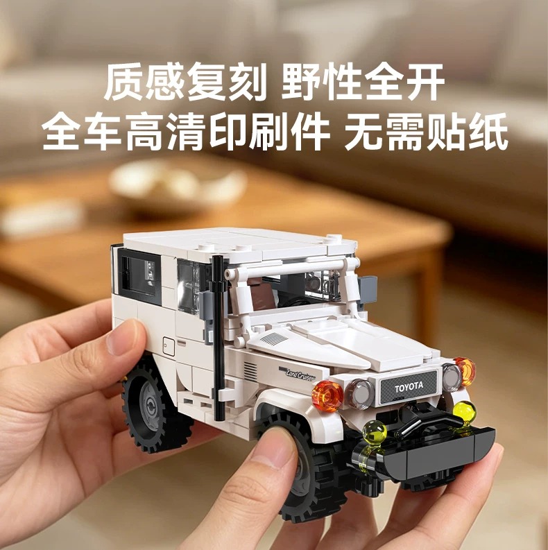CADA C55042 Toyota Land Cruiser FJ40 - YWOBB