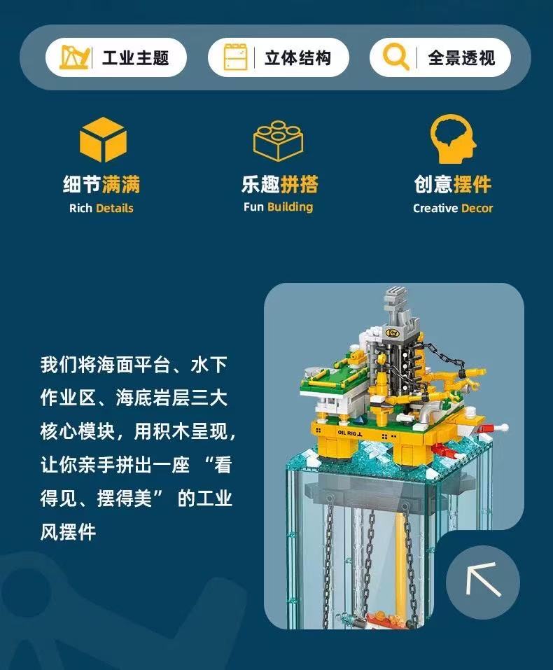 JIE STAR JJ9215 Miniature Offshore Drilling Scene - YWOBB