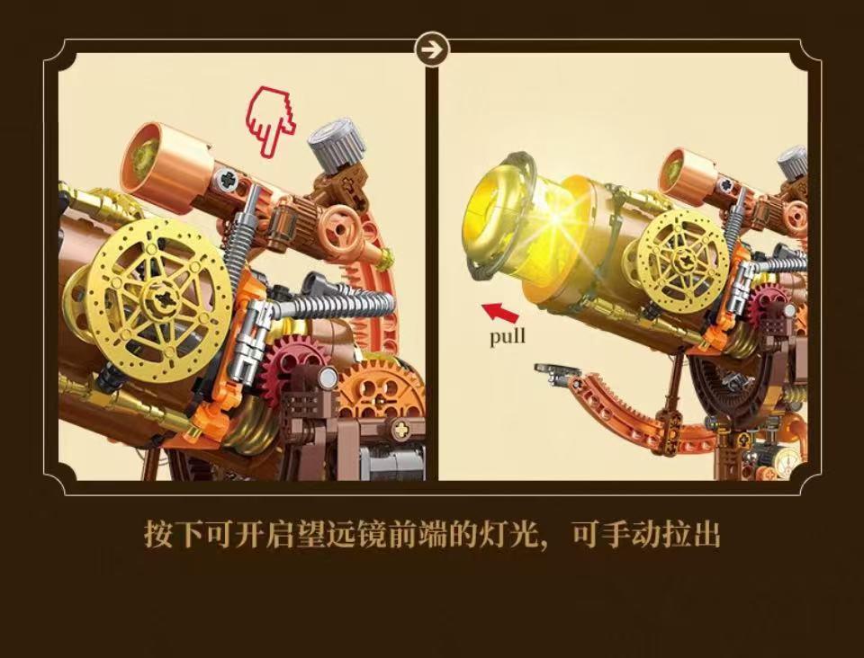 JIE STAR JJ9242 Punk Retro Telescope - YWOBB
