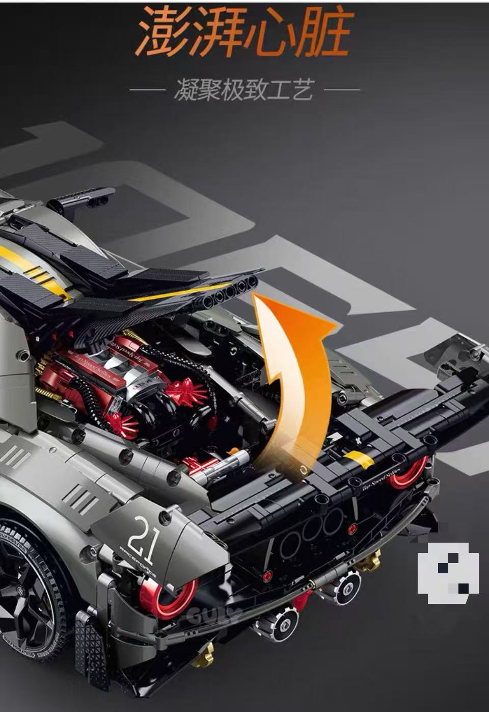 GULY 10651 1:8 Supercar Series Ford GT Mansory - YWOBB