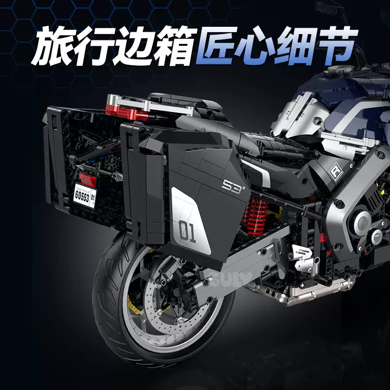 GULY 60553 1:5 Yamaha Tracer 9 GT - YWOBB