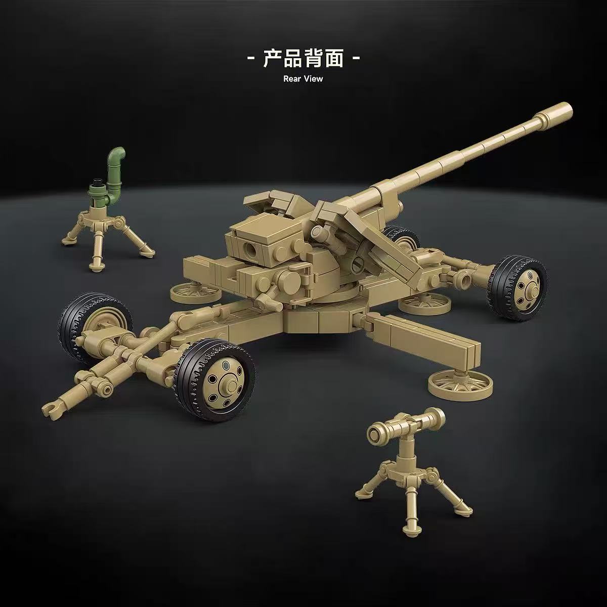 QuanGuan 100329 Krupp 12.8cm PAK 44 HEAVY ANTI-TANK GUN - YWOBB
