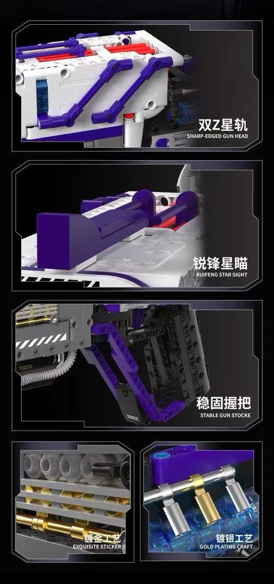 HUIYOYOYI H3001 Sci-Fi Trendy Toy Series Star Galaxy Pistol - YWOBB