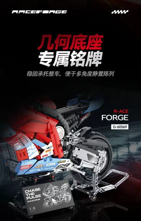 GULY 60569 1:5 Scale Motorcycle Series 820RR - YWOBB