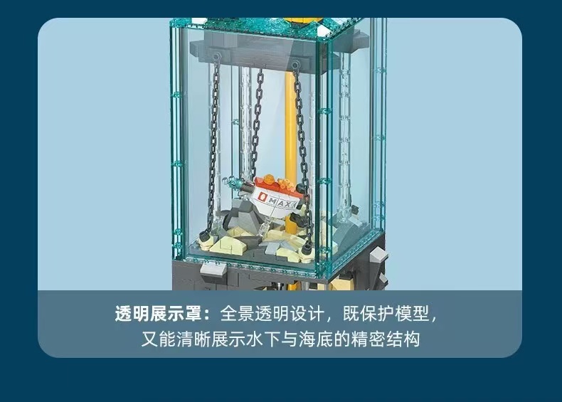 JIE STAR JJ9215 Miniature Offshore Drilling Scene - YWOBB