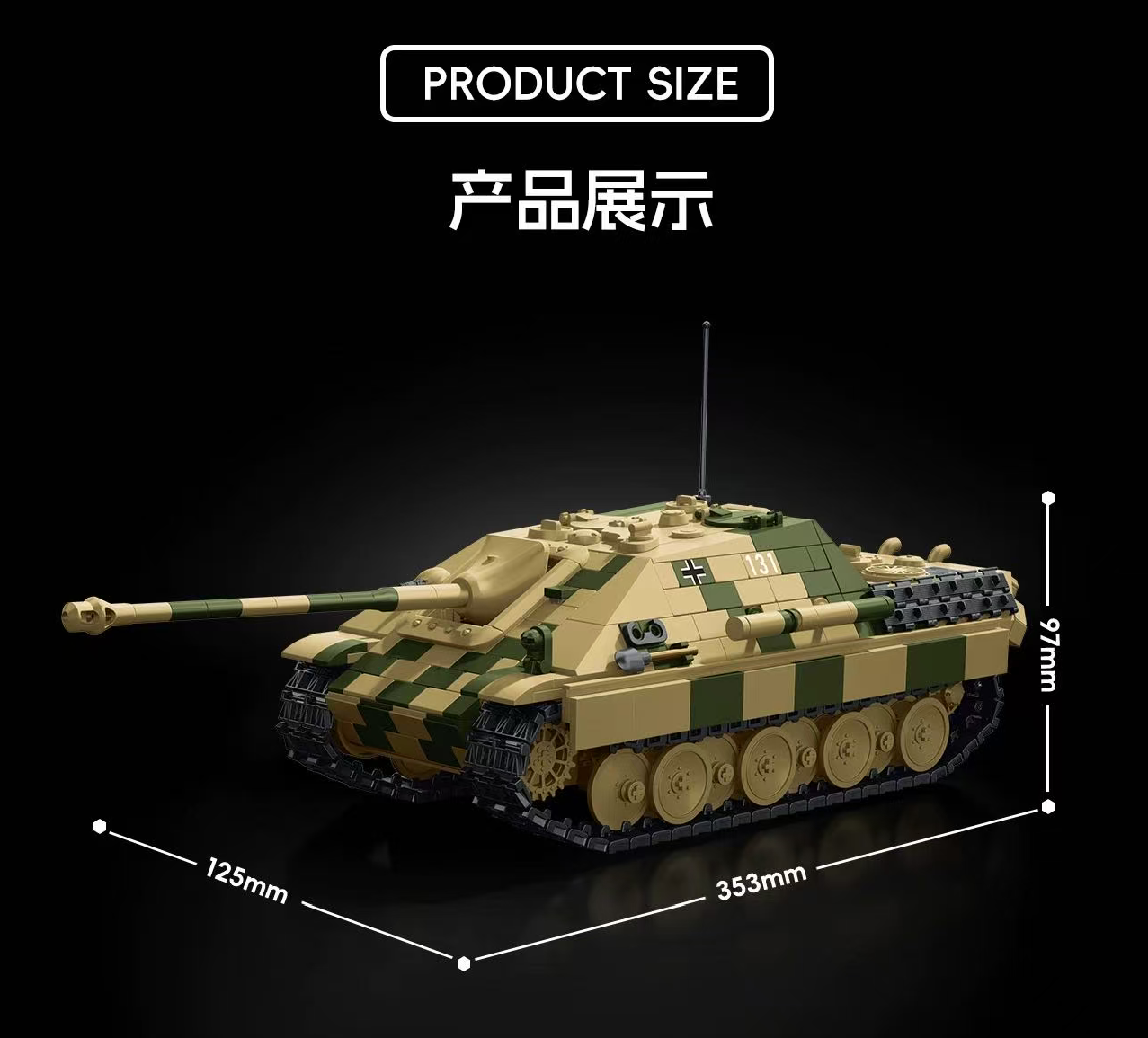 TK2 8005 PANZER PANTHER 131 - YWOBB