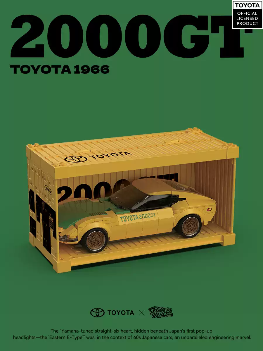 XINYU PB8879 TOYOTA 2000GT - YWOBB