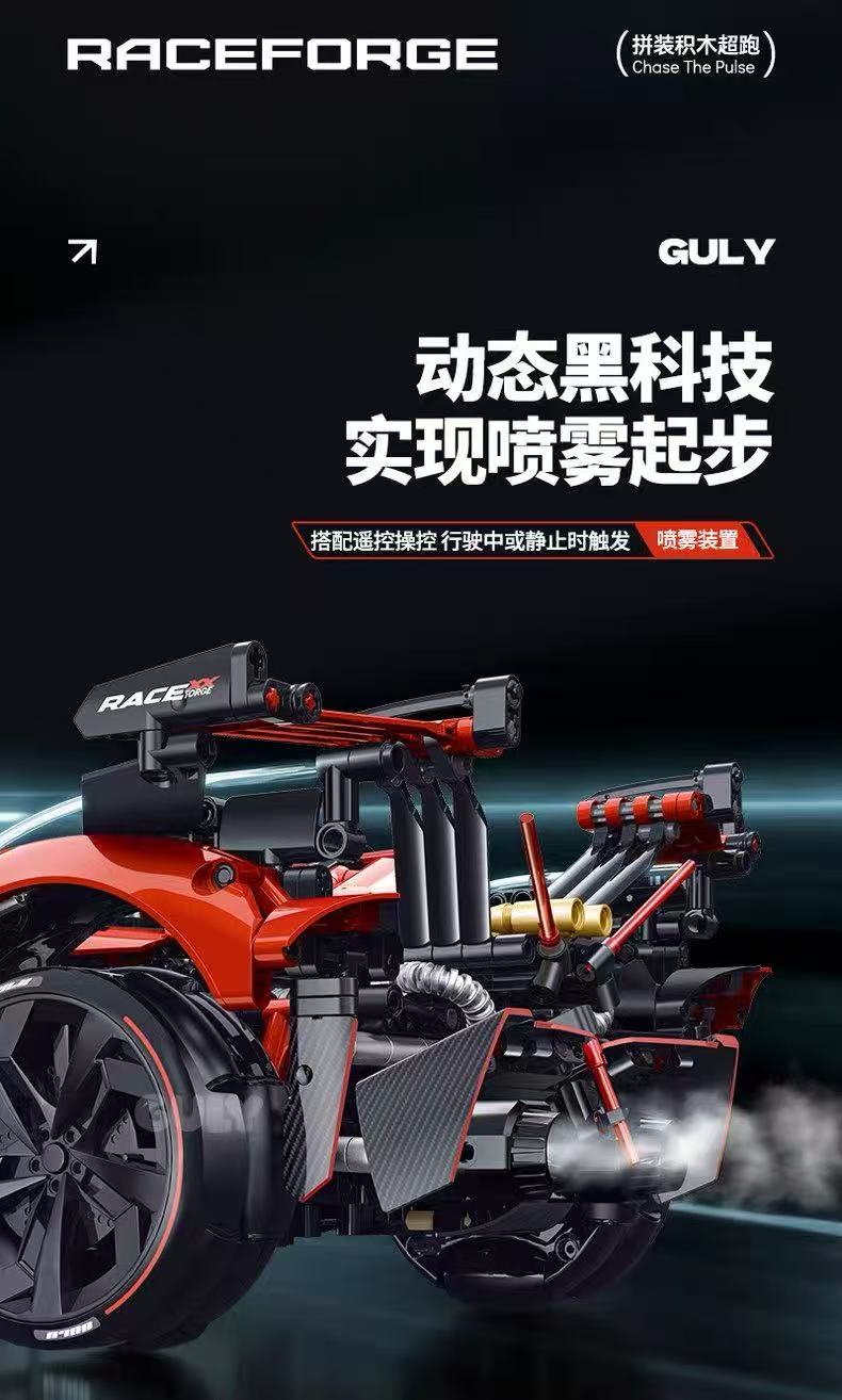 GULY 10659 1:8 Drift Stunt Car Series Lamborghini V12 GT - YWOBB